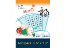 Desk Calendar DC18